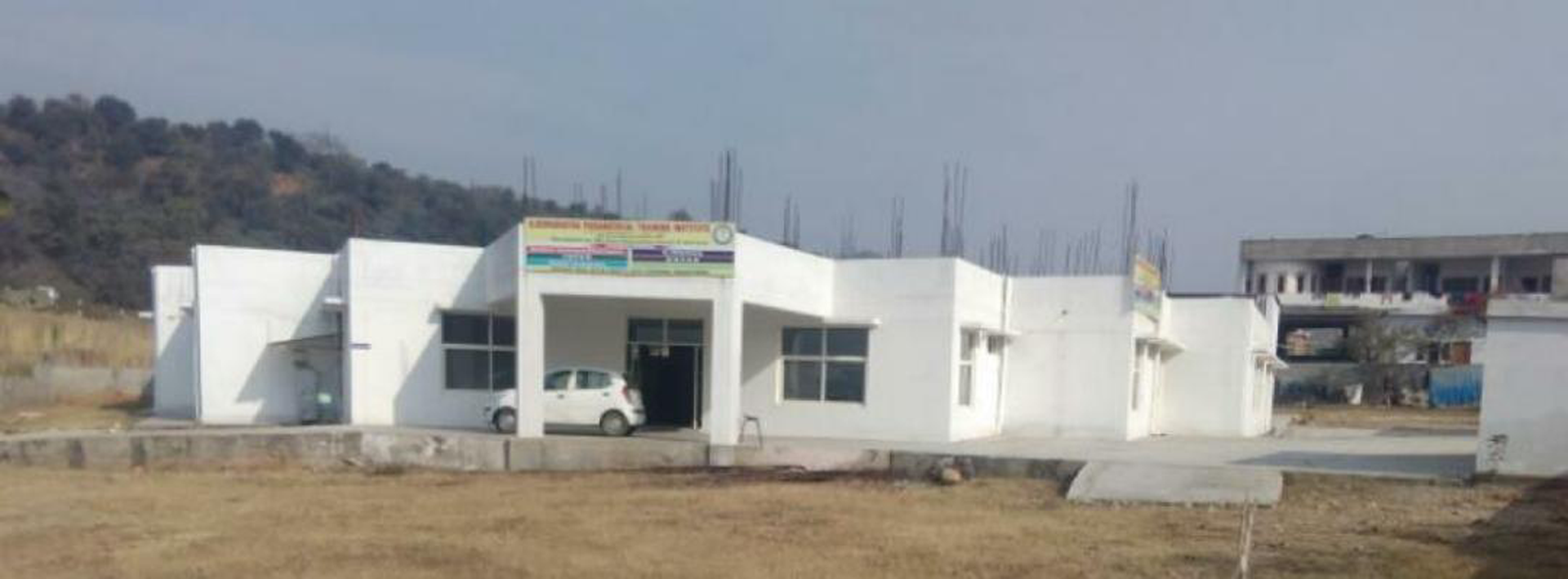 S.Sidharatha Paramedical Training Institute